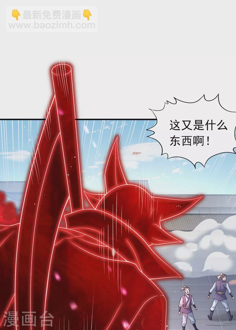 第194话 我要进入核心星域！