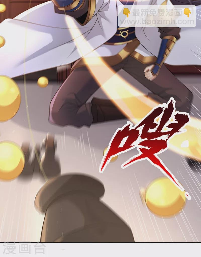 第195话 太虚八部—夜叉！