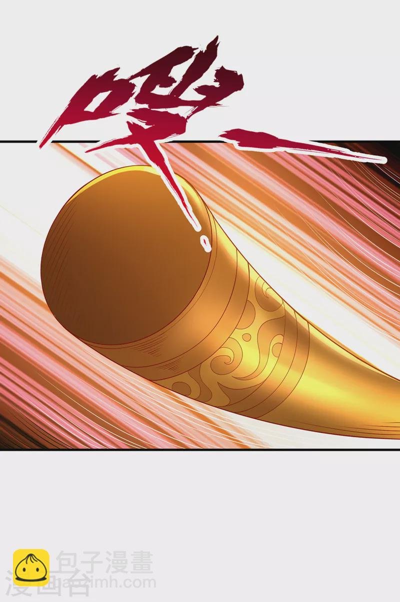 第195话 太虚八部—夜叉！