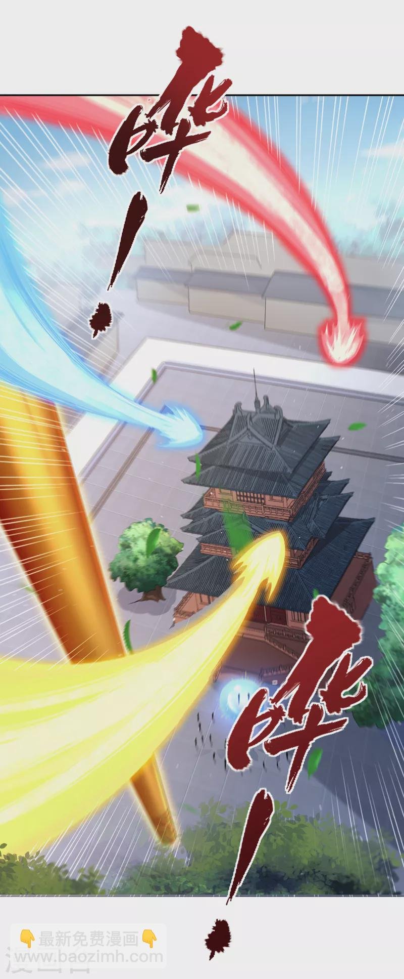 第195话 太虚八部—夜叉！