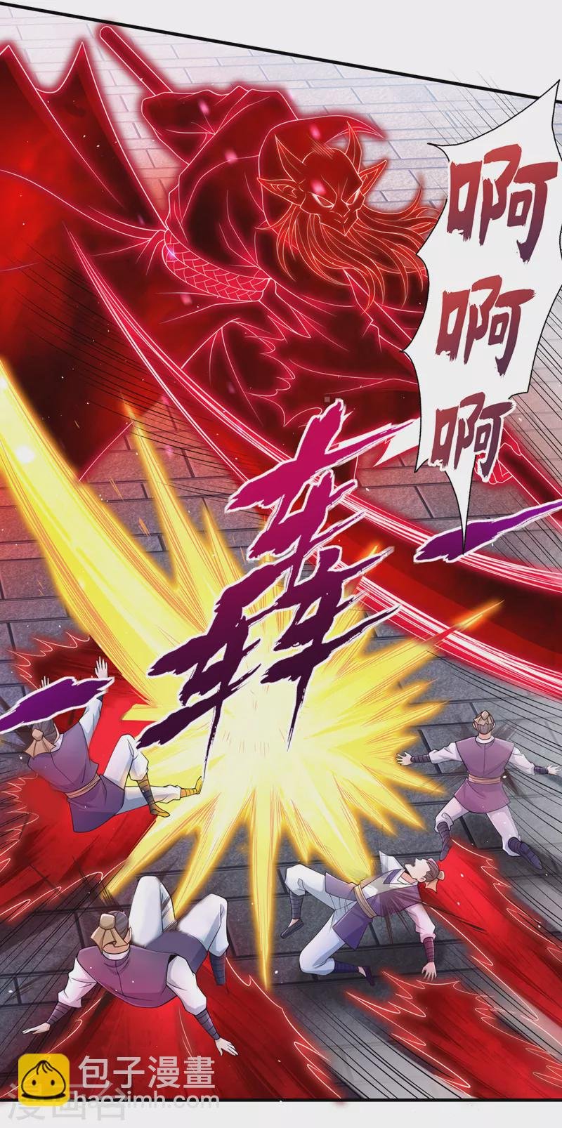 第195话 太虚八部—夜叉！