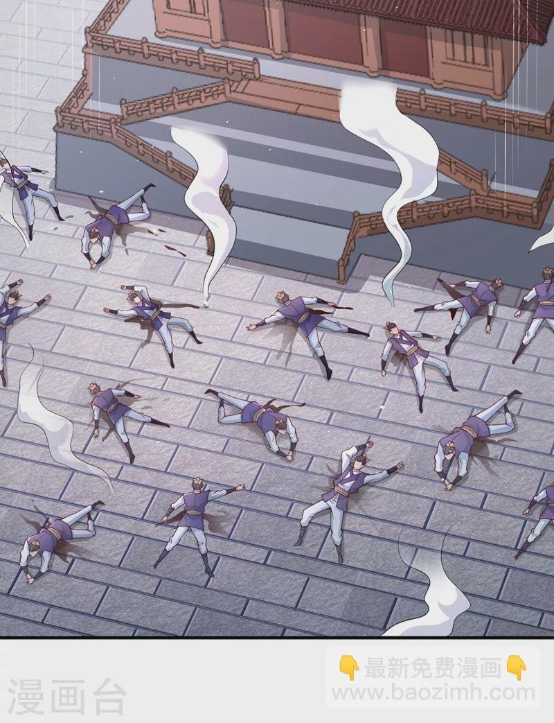 第195话 太虚八部—夜叉！