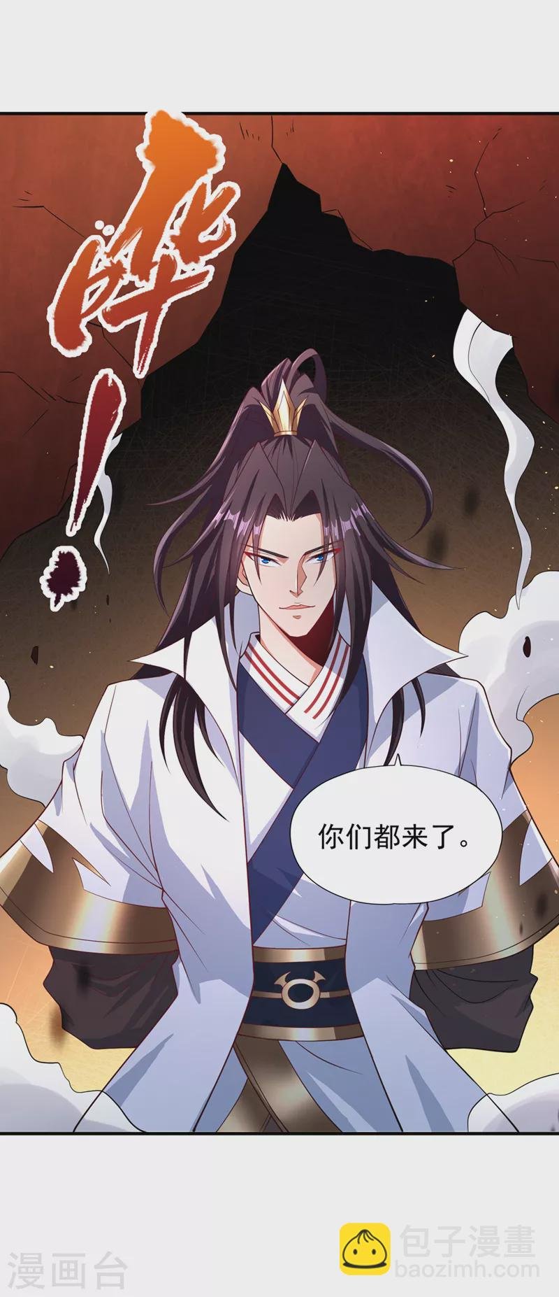 第196话 你觉醒的什么战体？