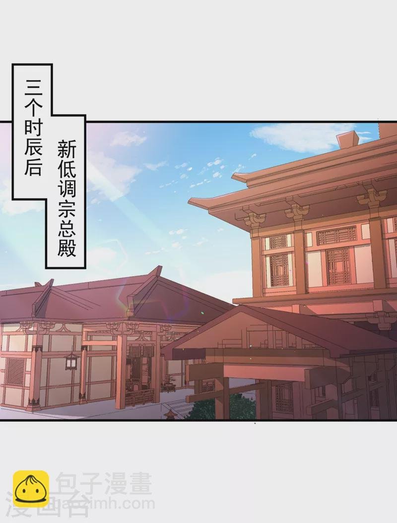 第196话 你觉醒的什么战体？