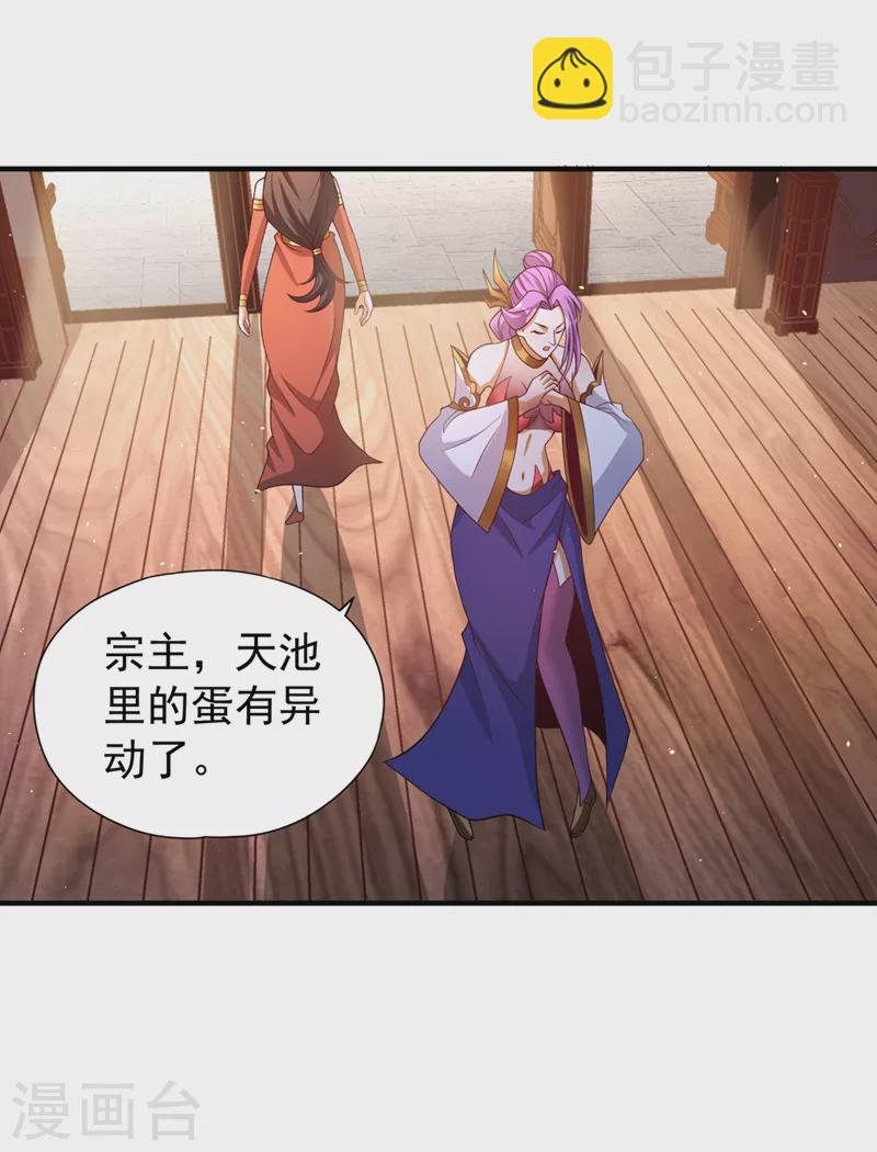 第196话 你觉醒的什么战体？