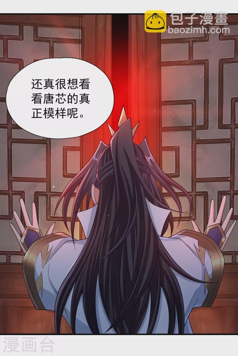 第196话 你觉醒的什么战体？