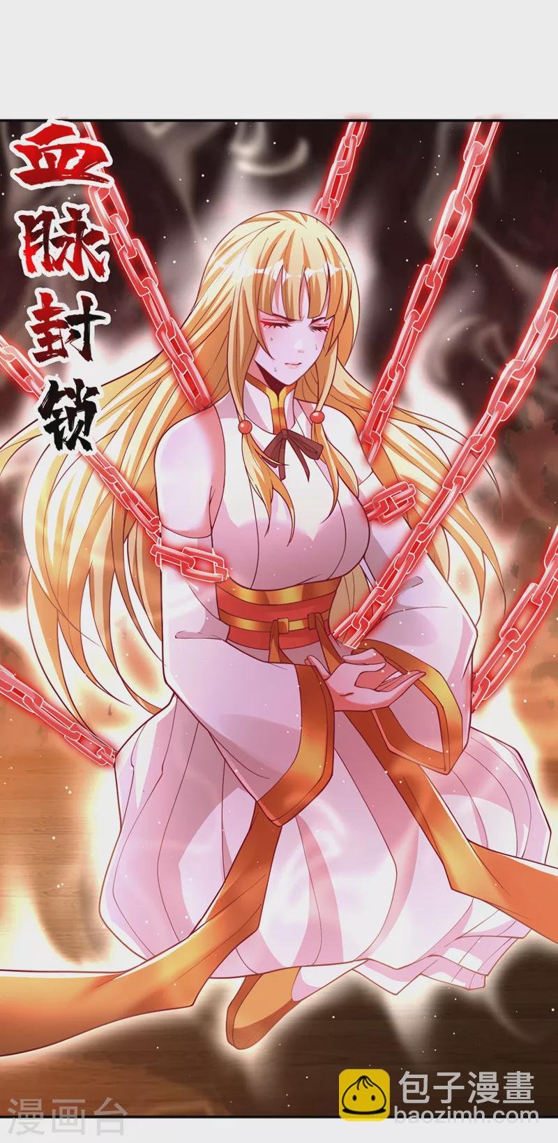 第196话 你觉醒的什么战体？