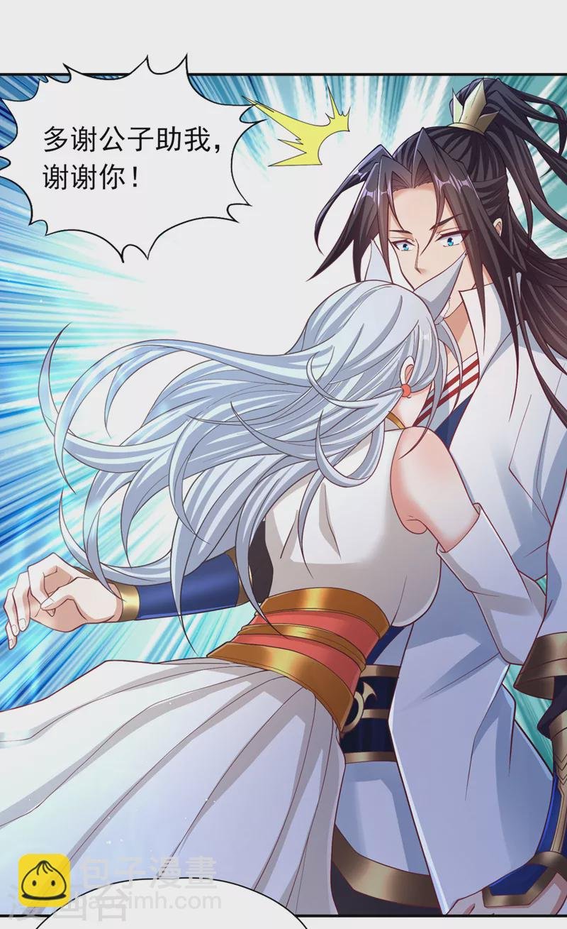 第196话 你觉醒的什么战体？