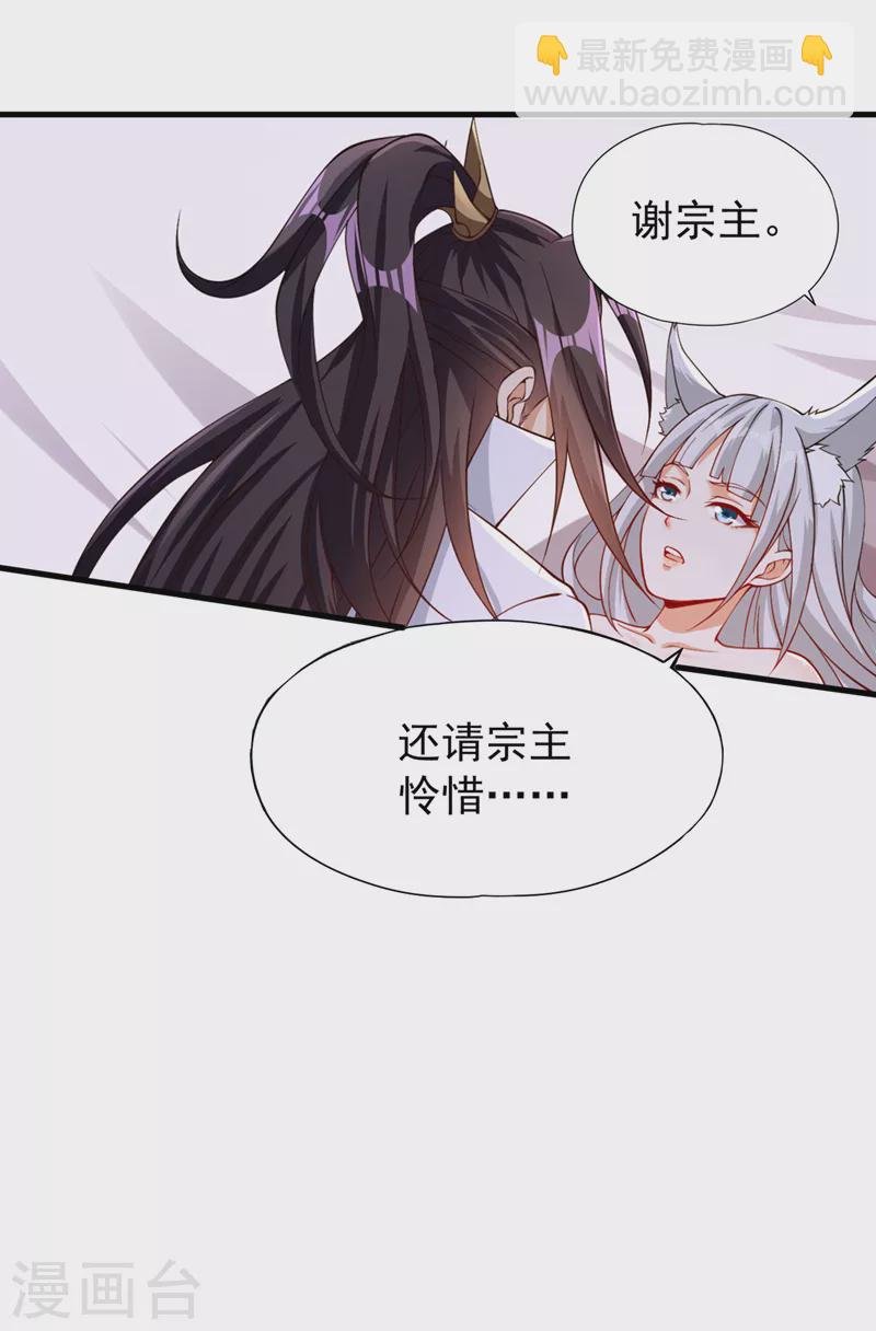 第196话 你觉醒的什么战体？