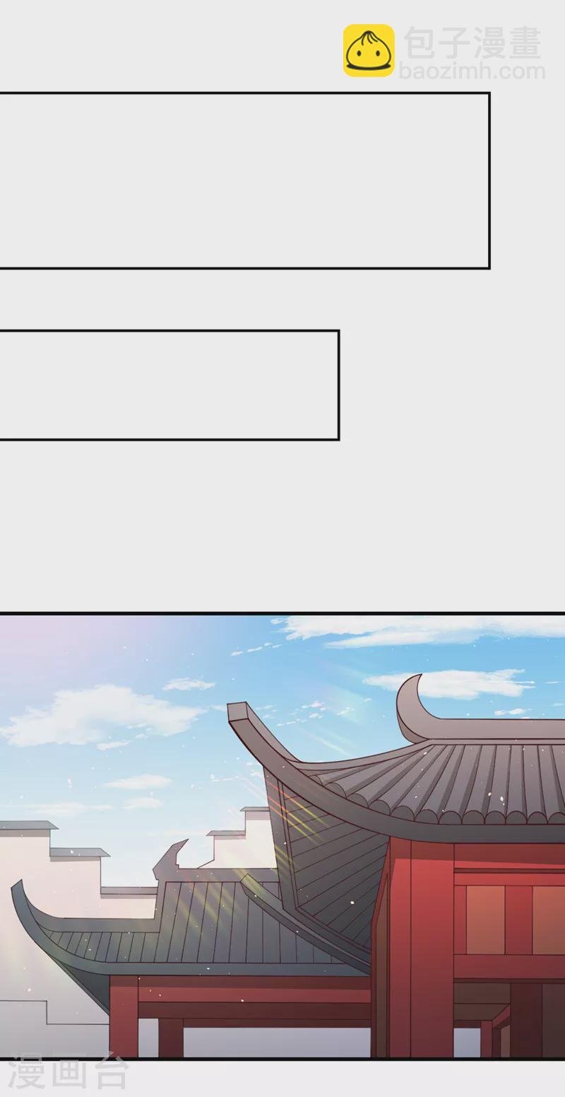 第196话 你觉醒的什么战体？