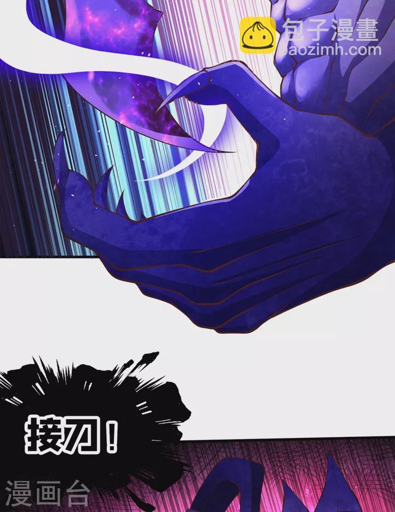 第196话 你觉醒的什么战体？