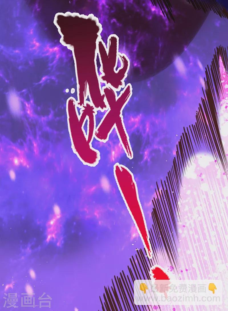 第196话 你觉醒的什么战体？