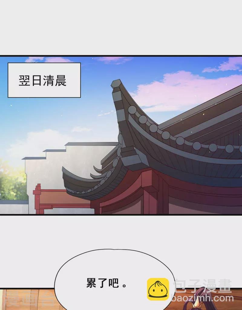 第197话 我没帝令，出刀吧！