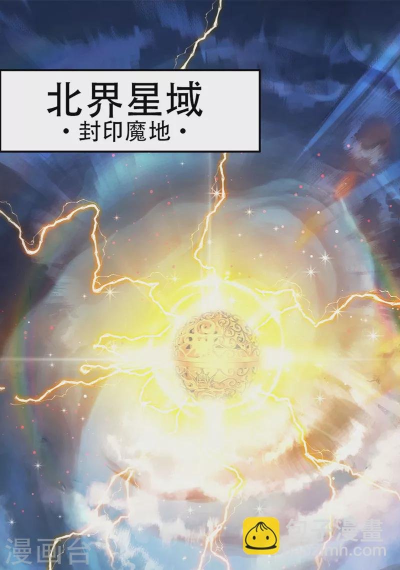 第1话 被困异界十万年！