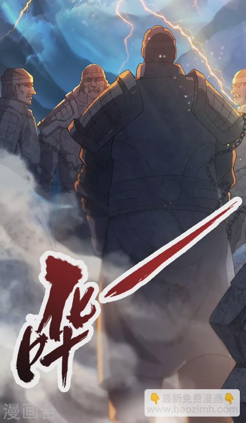 第1话 被困异界十万年！