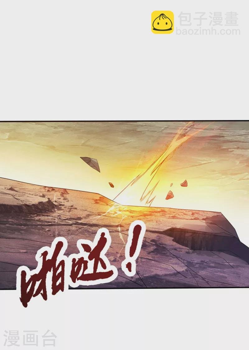 第1话 被困异界十万年！