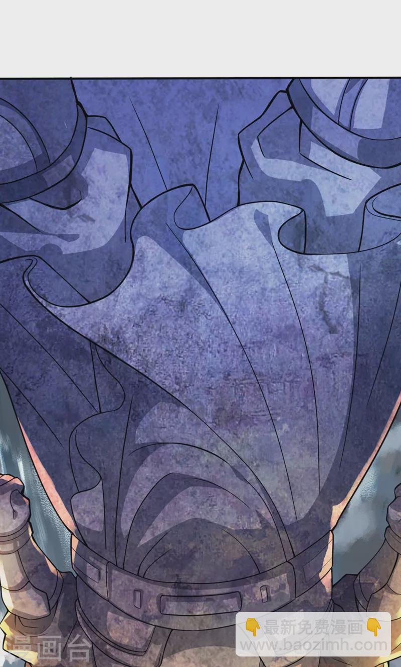 第1话 被困异界十万年！