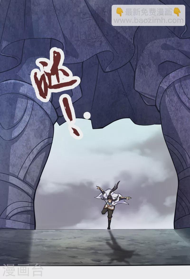 第1话 被困异界十万年！