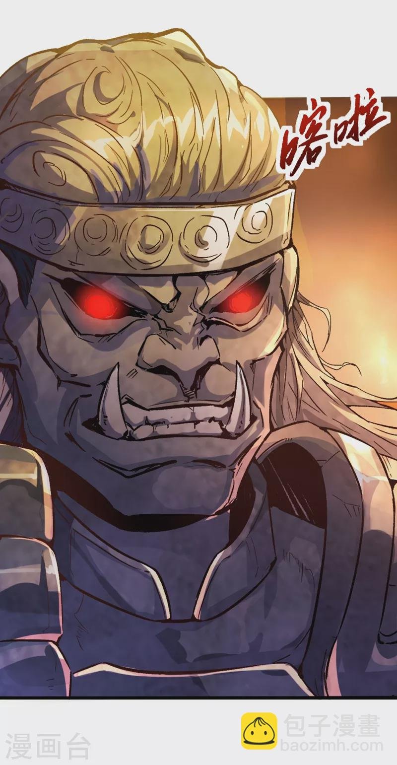 第1话 被困异界十万年！