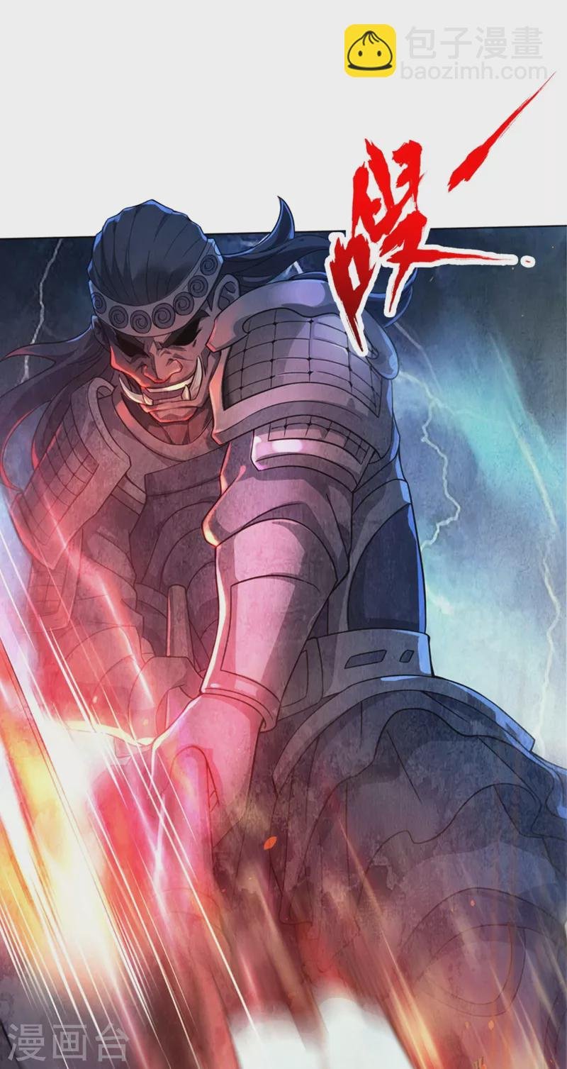第1话 被困异界十万年！