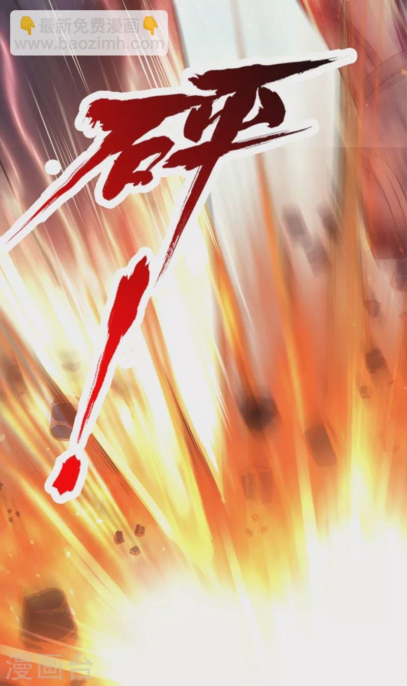 第1话 被困异界十万年！
