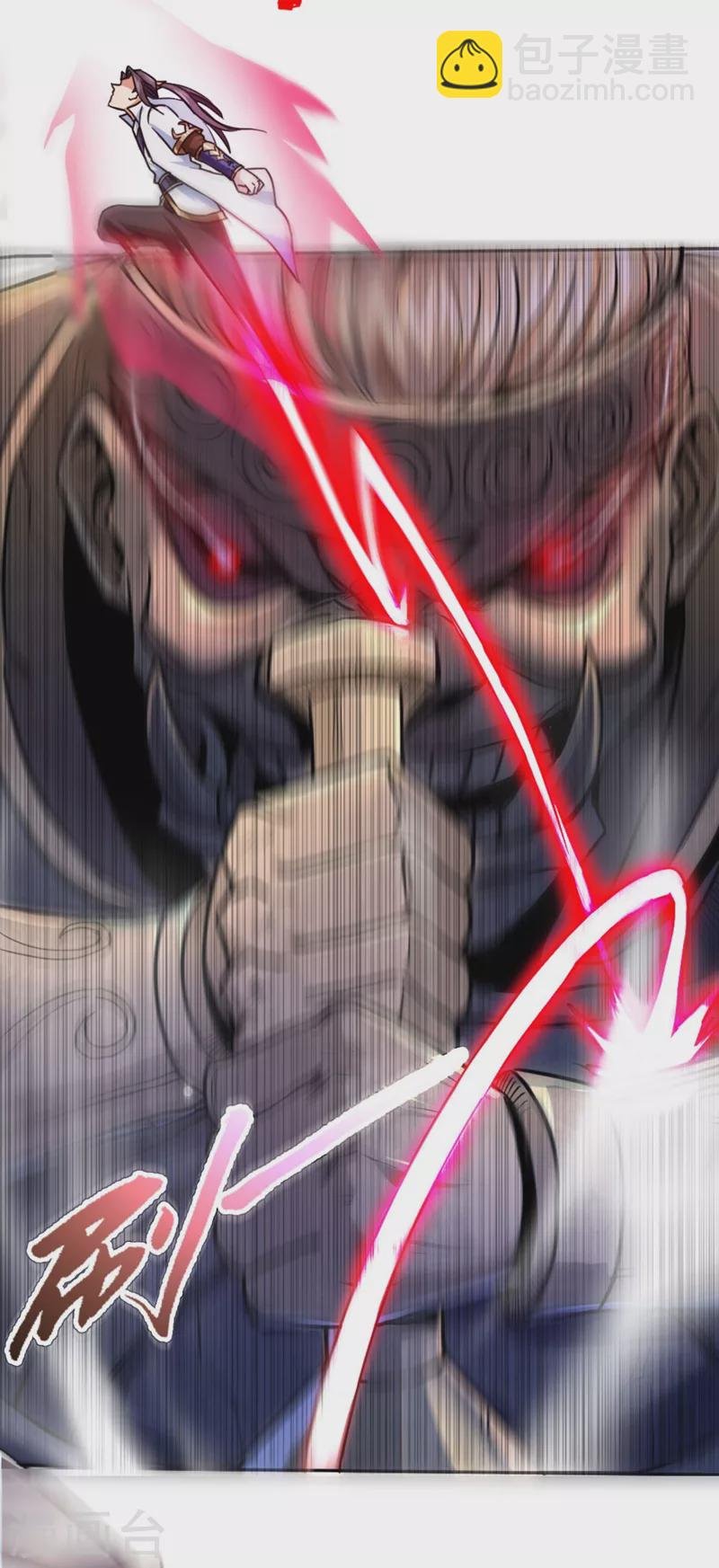 第1话 被困异界十万年！