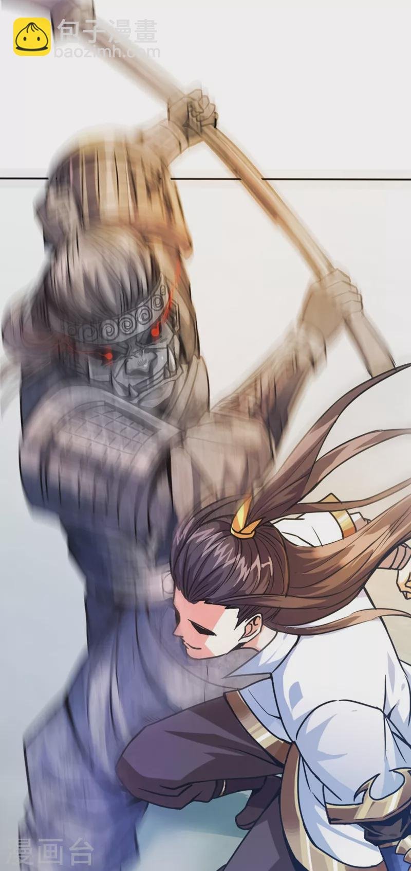 第1话 被困异界十万年！