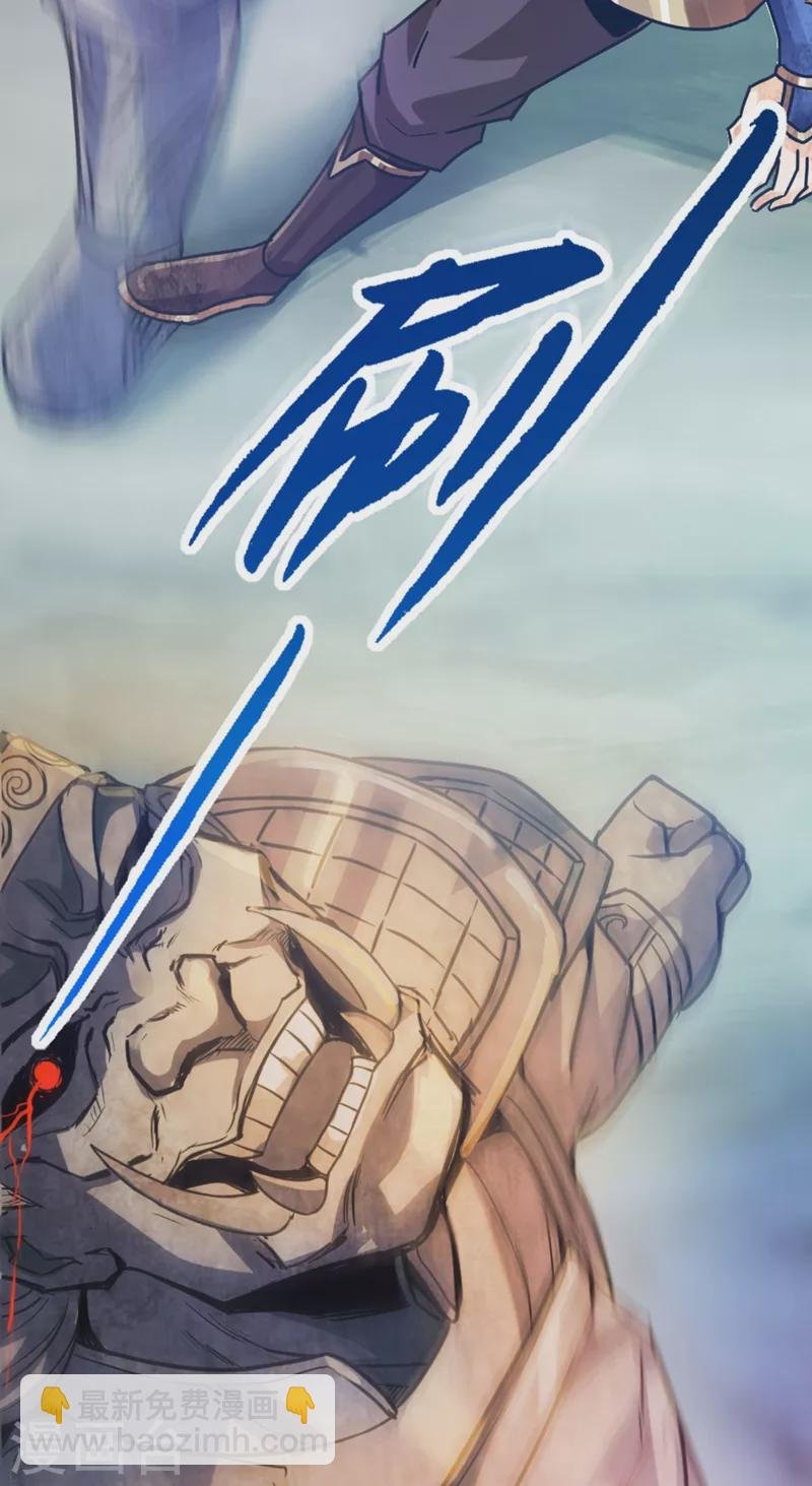第1话 被困异界十万年！