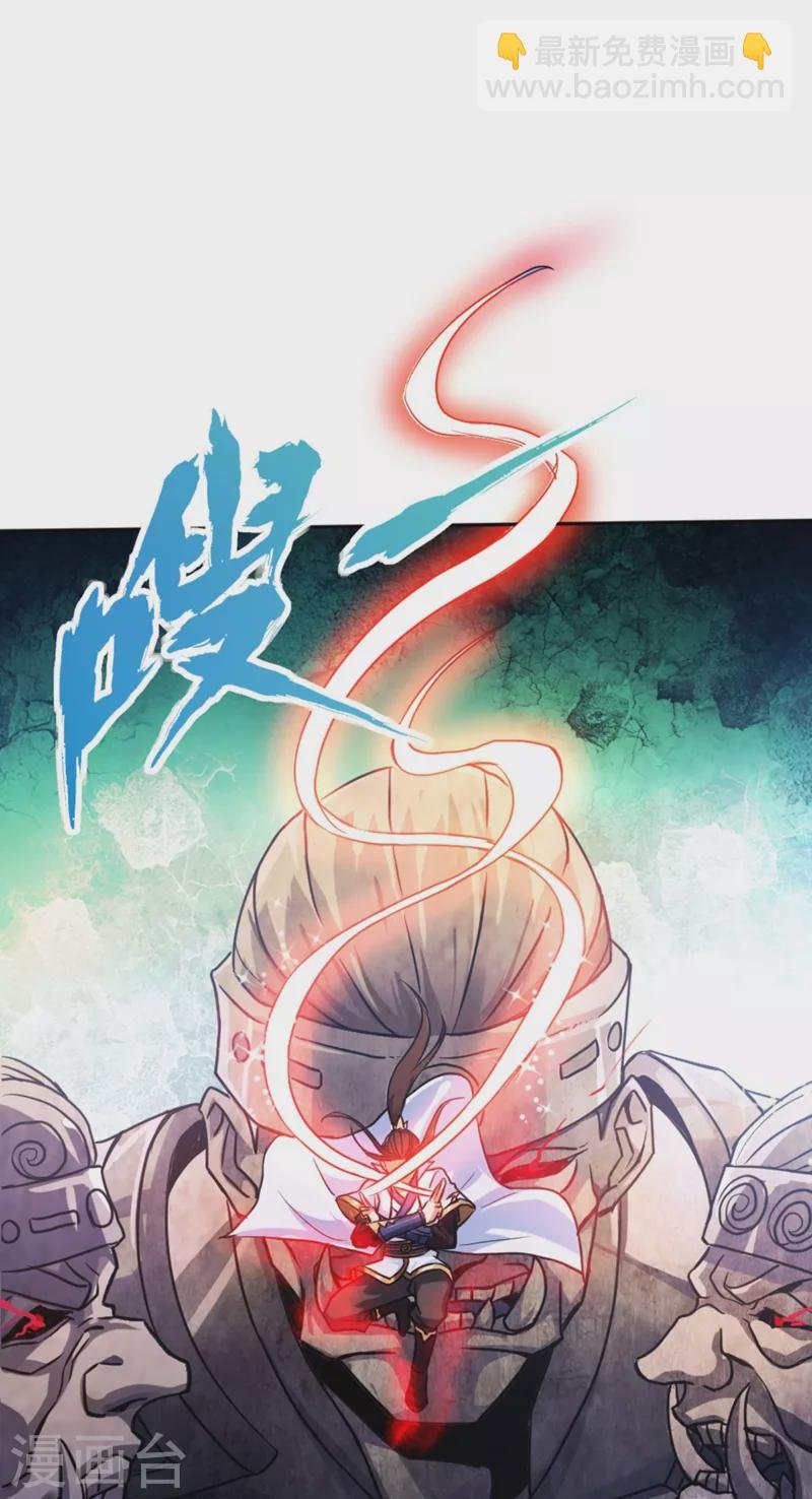 第1话 被困异界十万年！