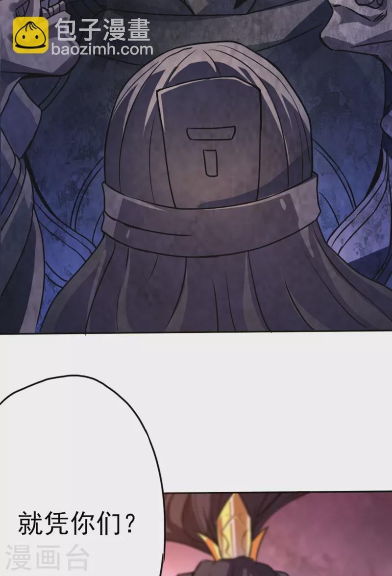 第1话 被困异界十万年！