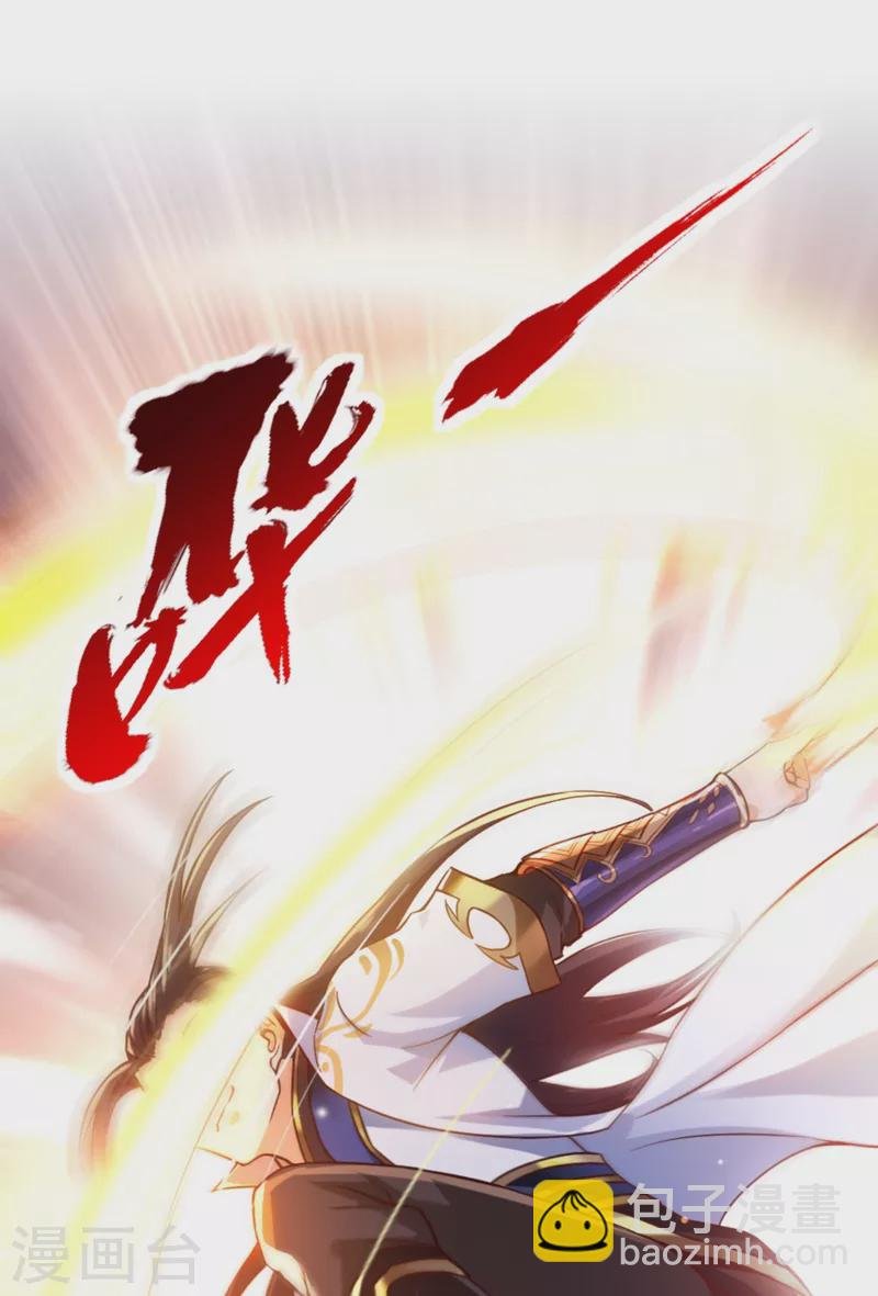 第1话 被困异界十万年！