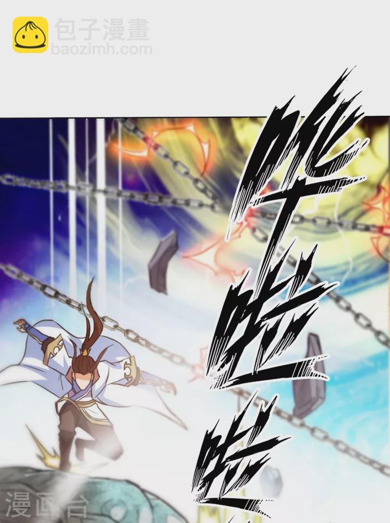 第1话 被困异界十万年！
