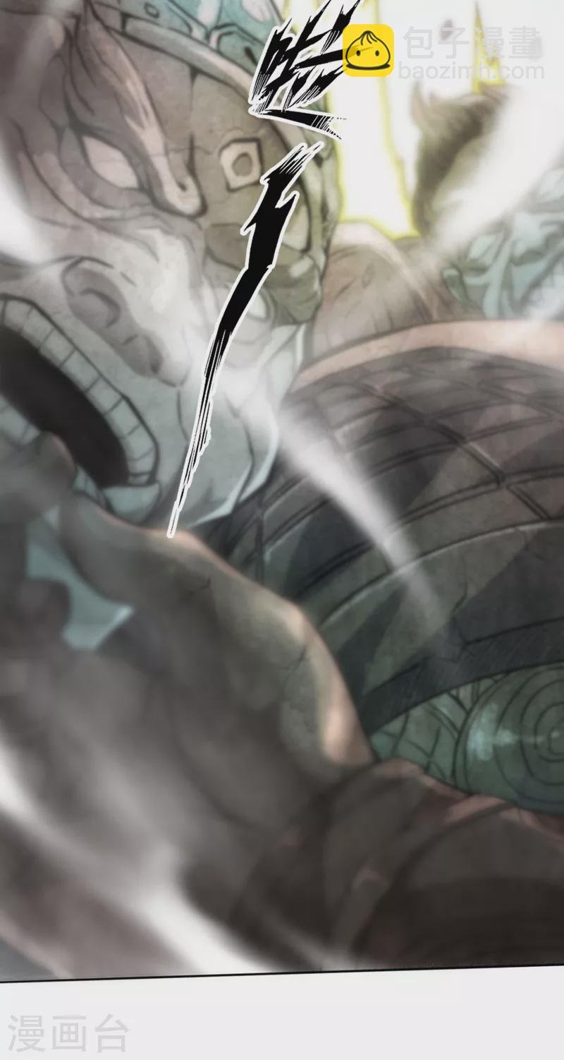 第1话 被困异界十万年！