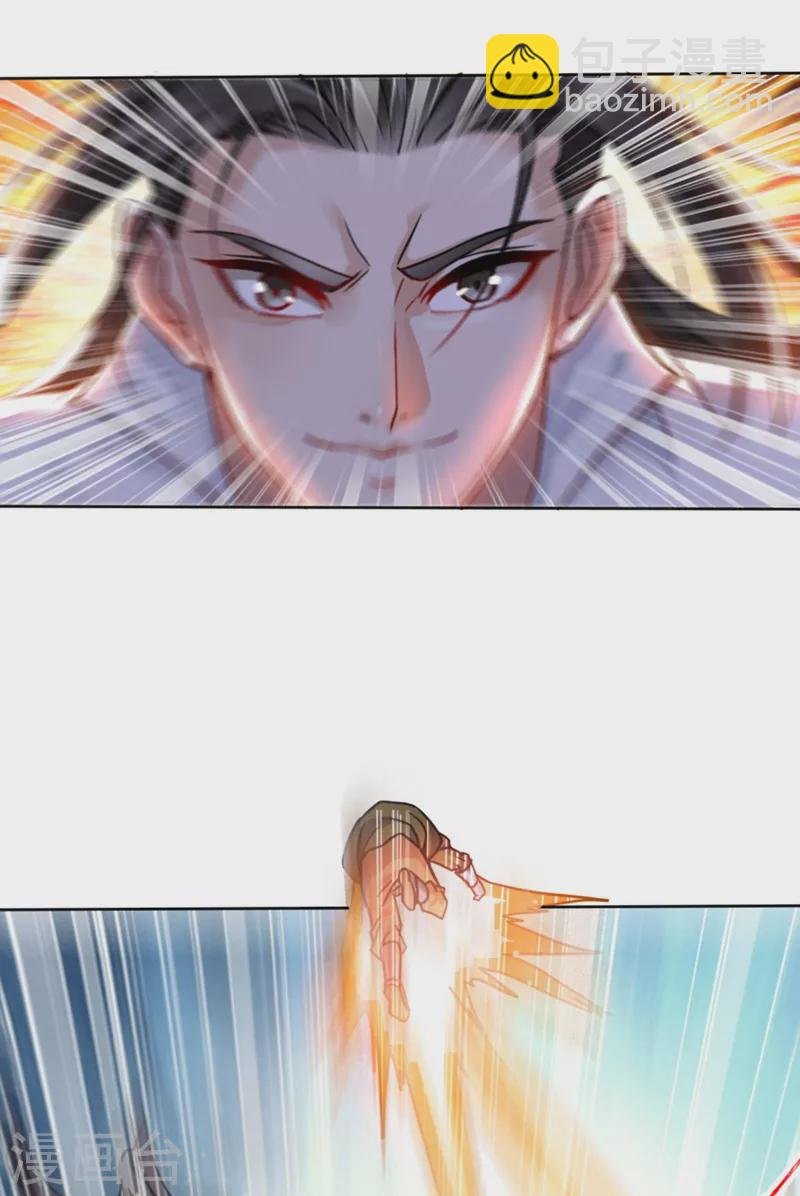 第1话 被困异界十万年！