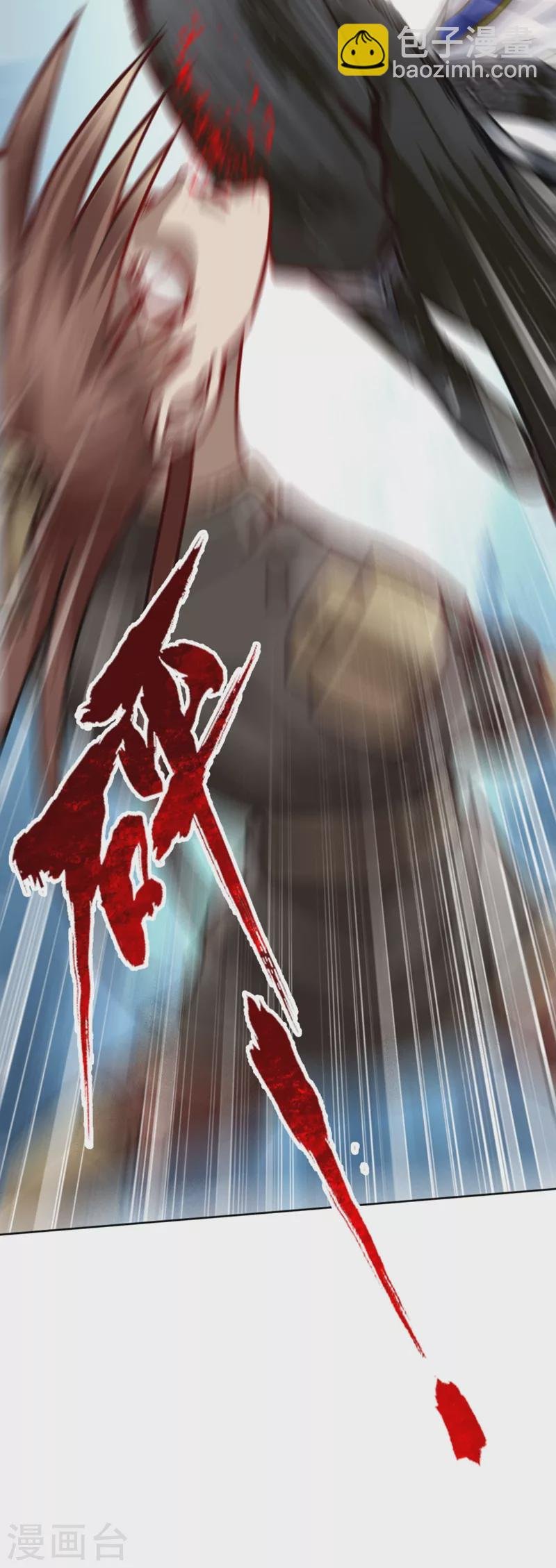 第1话 被困异界十万年！