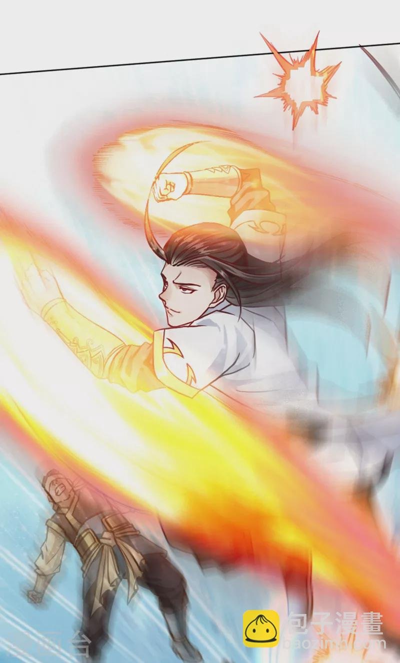第1话 被困异界十万年！