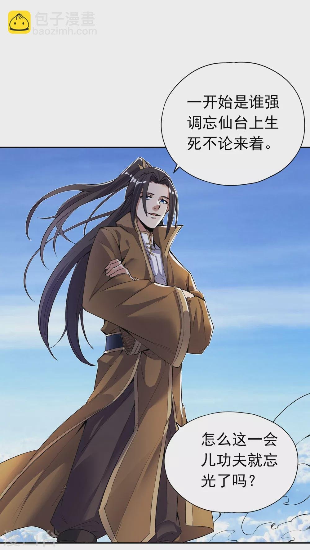 第19话 谁说这戒指是你们的