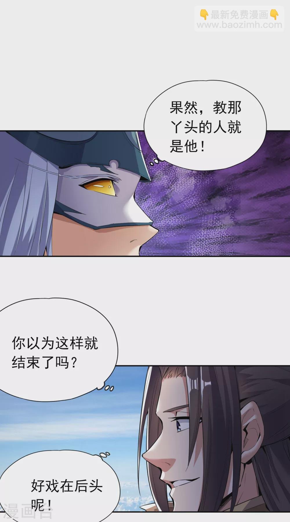 第19话 谁说这戒指是你们的