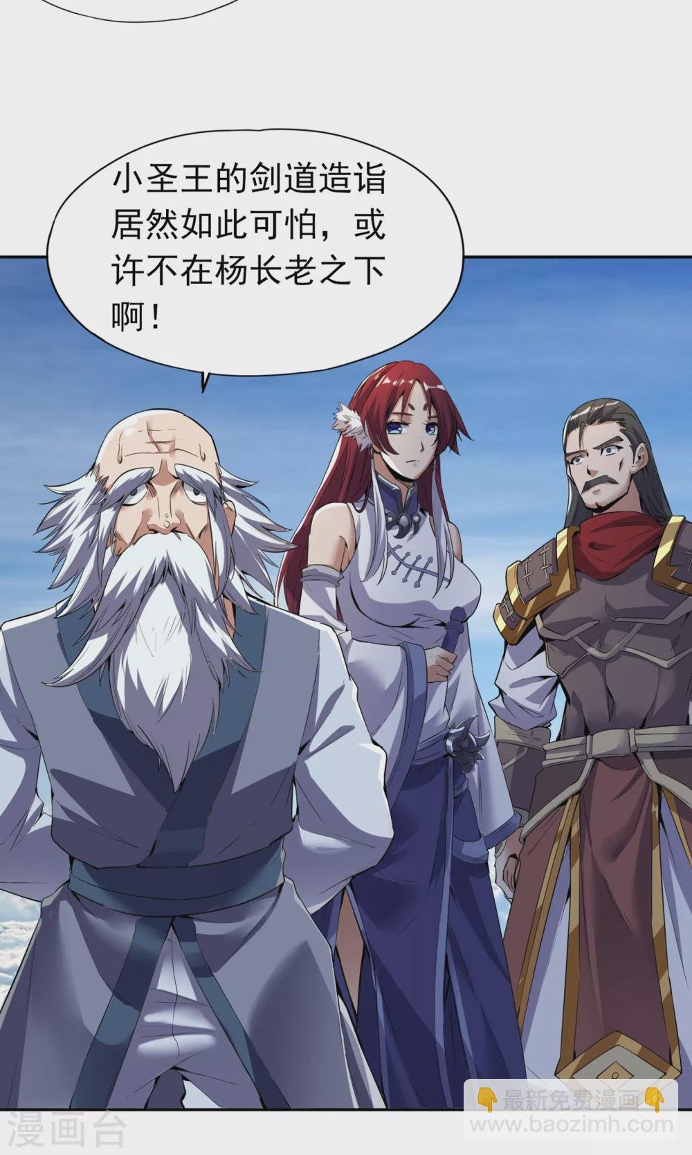 第19话 谁说这戒指是你们的