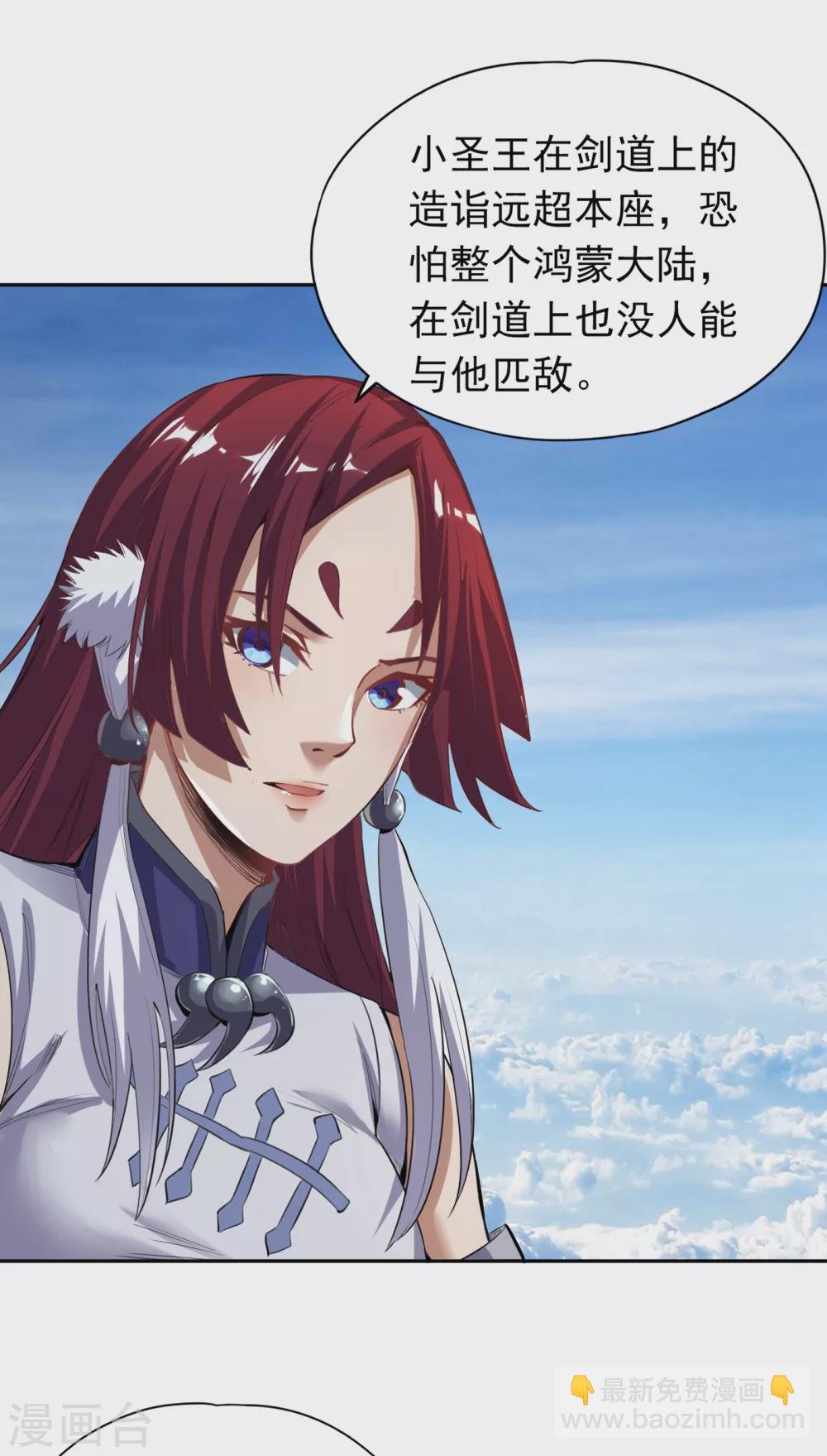第19话 谁说这戒指是你们的