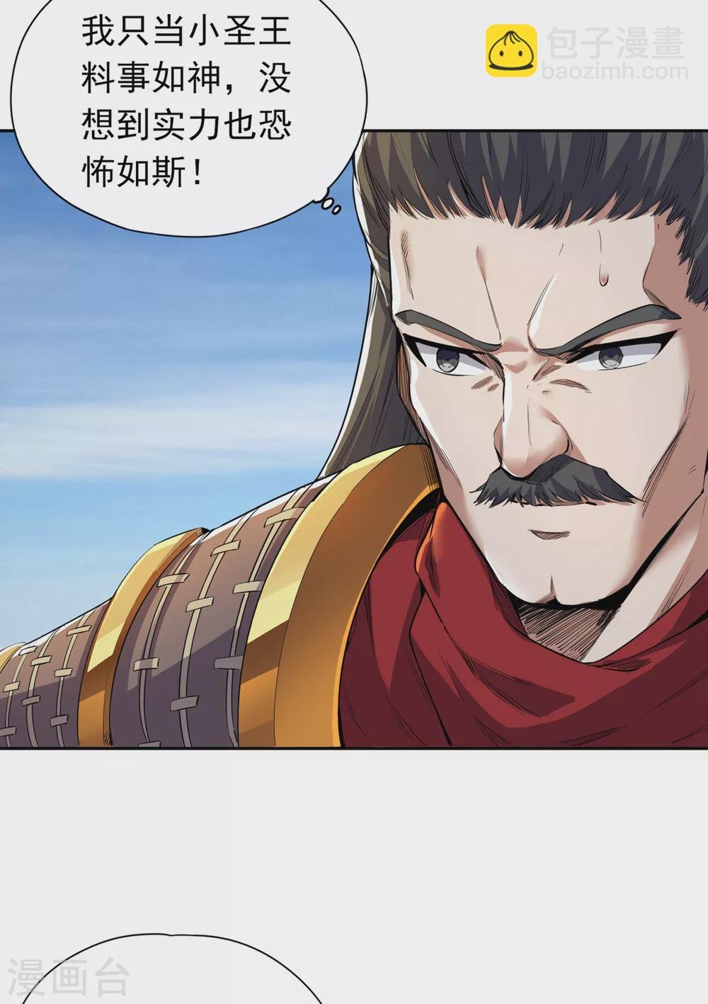 第19话 谁说这戒指是你们的