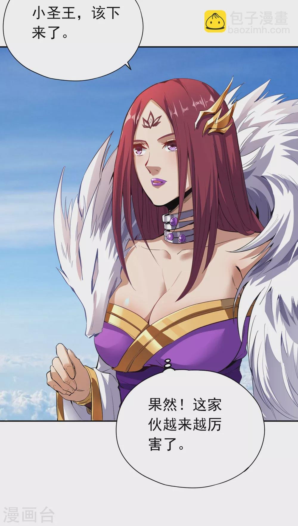 第19话 谁说这戒指是你们的