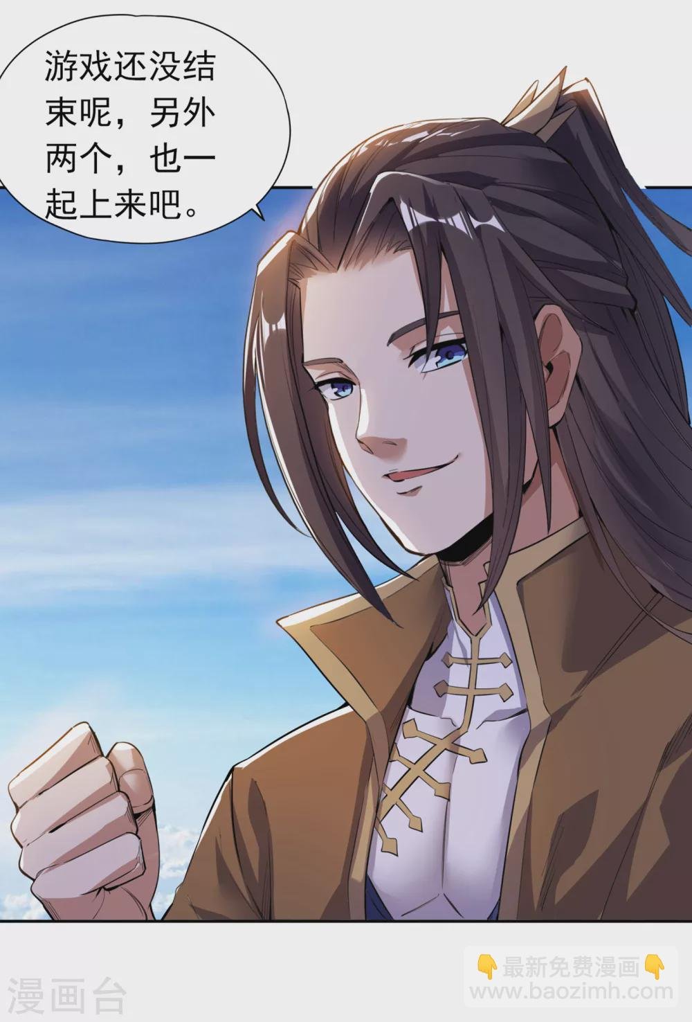 第19话 谁说这戒指是你们的