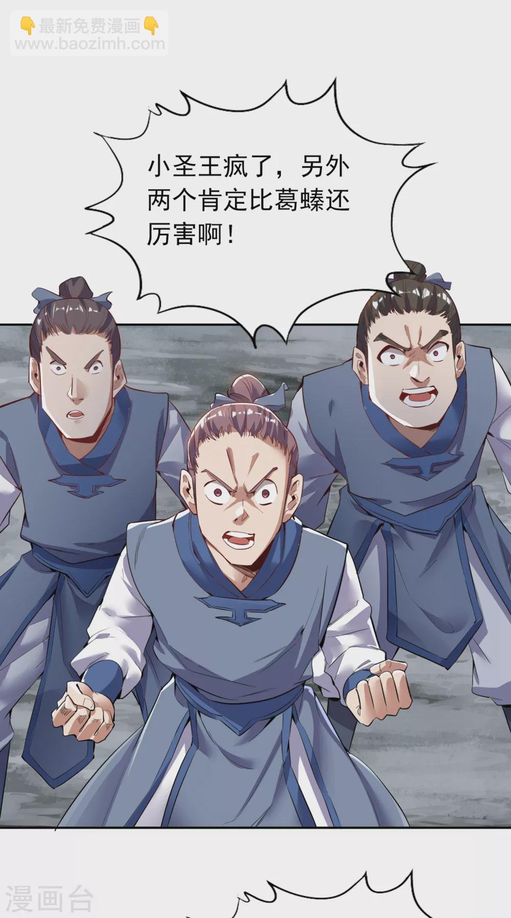 第19话 谁说这戒指是你们的