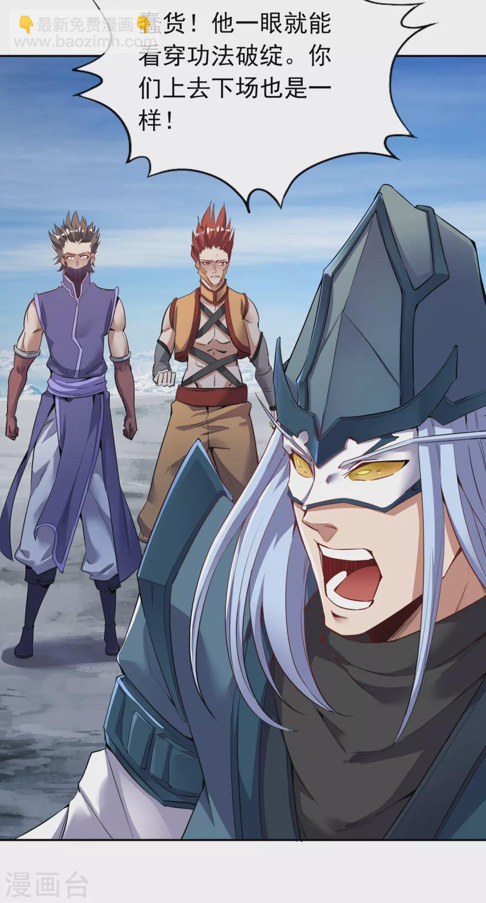 第19话 谁说这戒指是你们的
