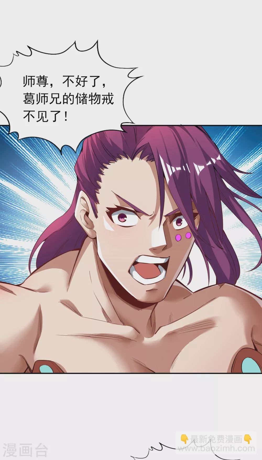 第19话 谁说这戒指是你们的