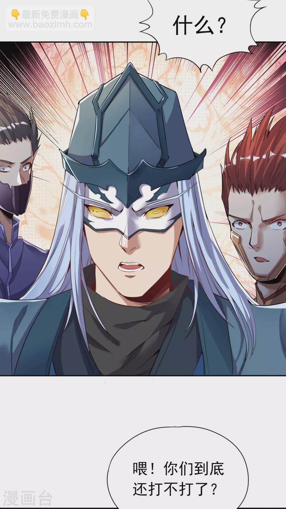 第19话 谁说这戒指是你们的