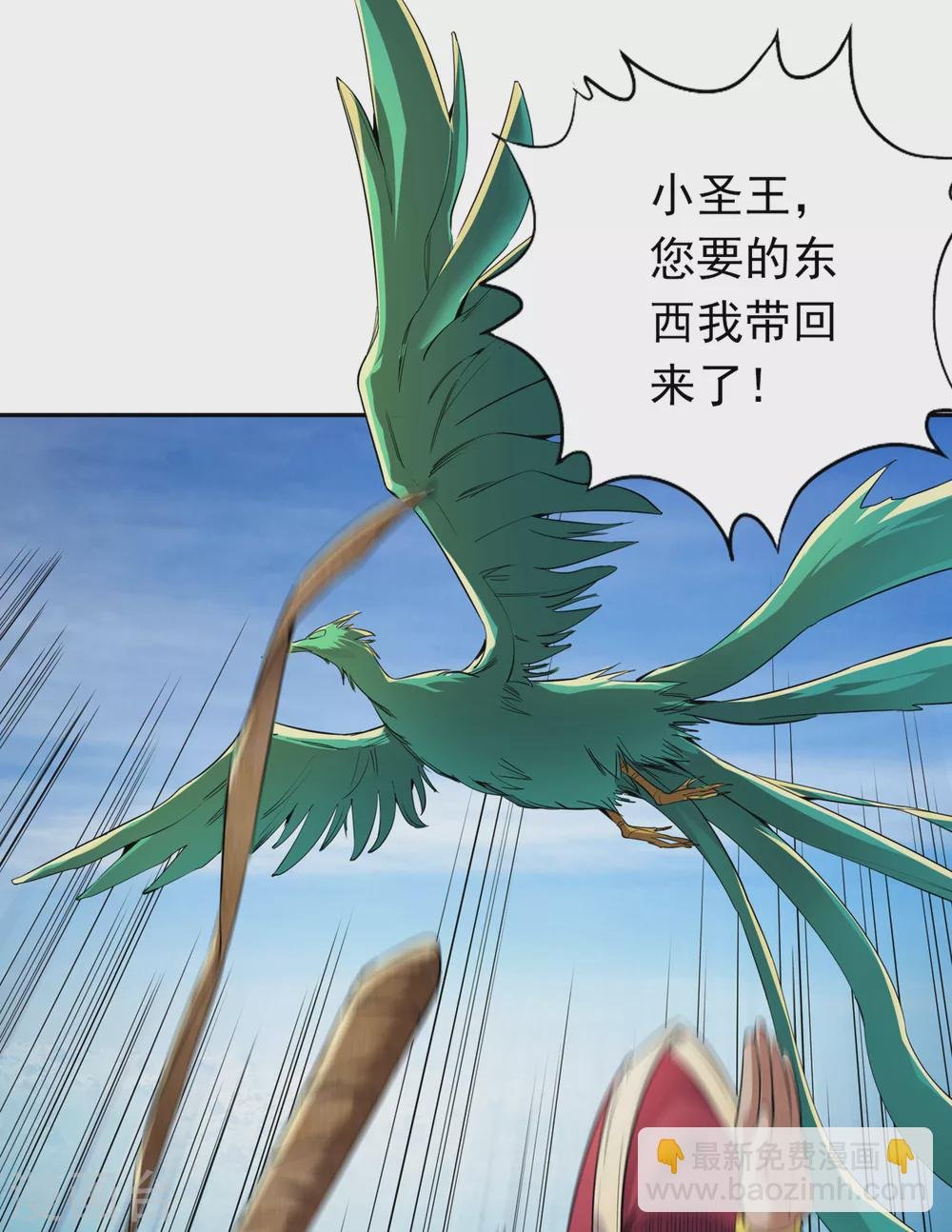 第19话 谁说这戒指是你们的