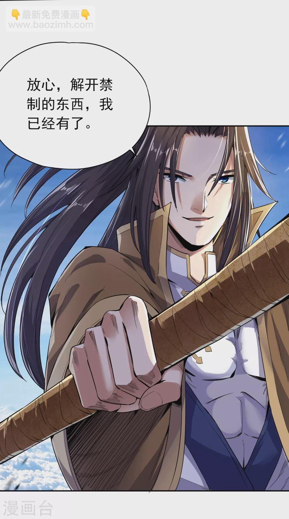 第19话 谁说这戒指是你们的