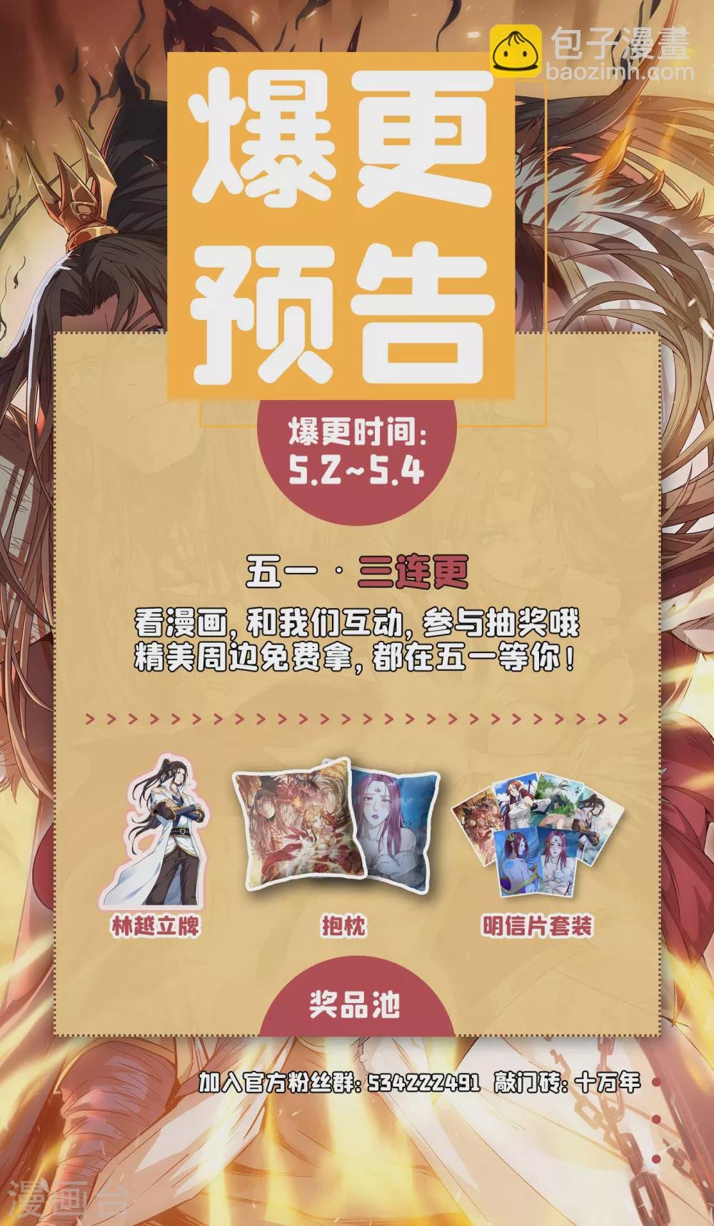 第19话 谁说这戒指是你们的